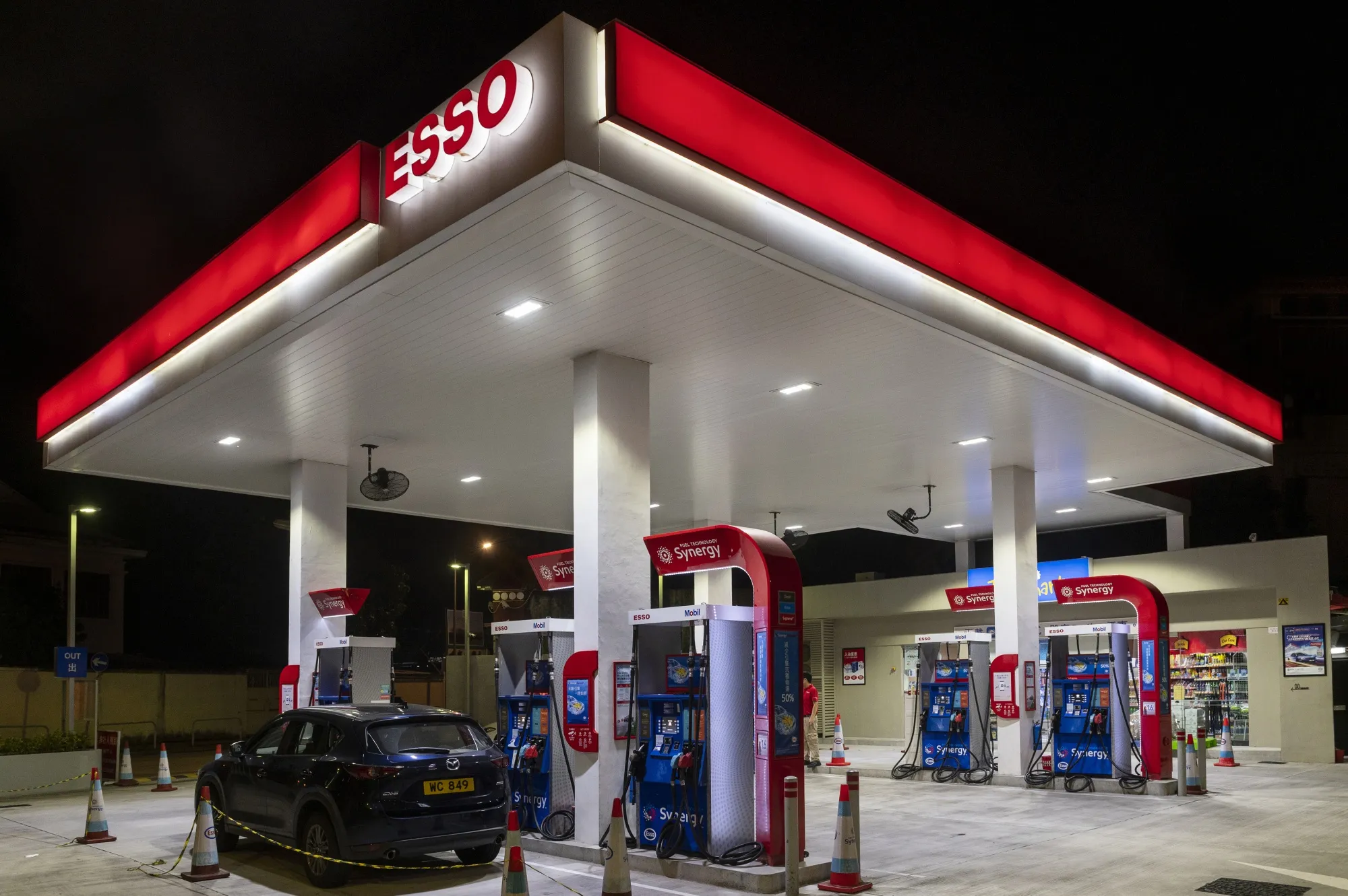 An Esso branded gas station in Hong Kong.&nbsp;