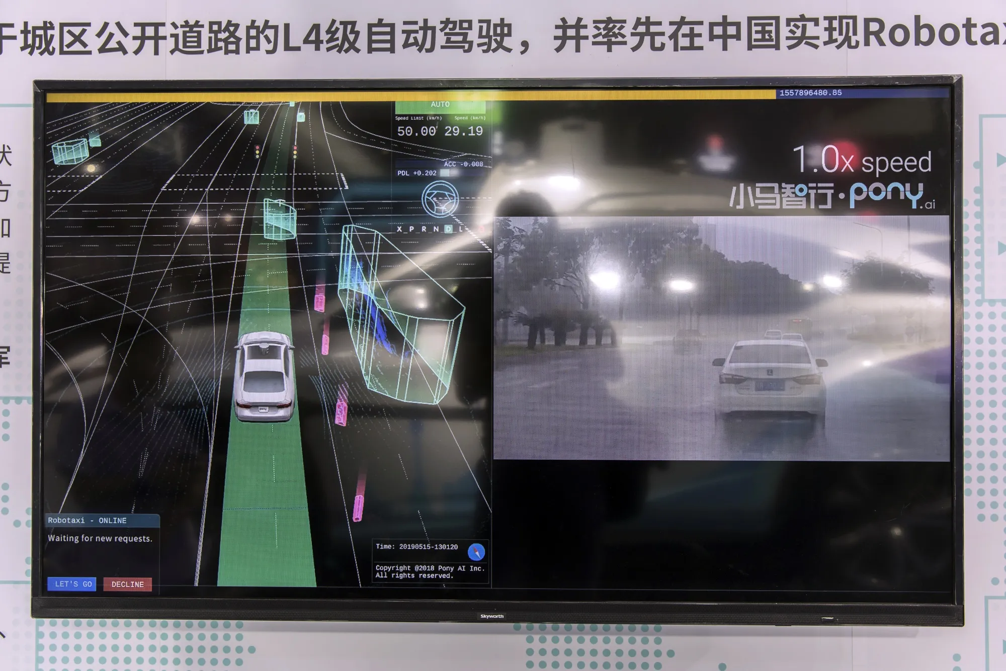 A screen displays Pony AI&nbsp;Inc. technology.