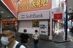 A SoftBank Corp. store in Yokohama, Japan.