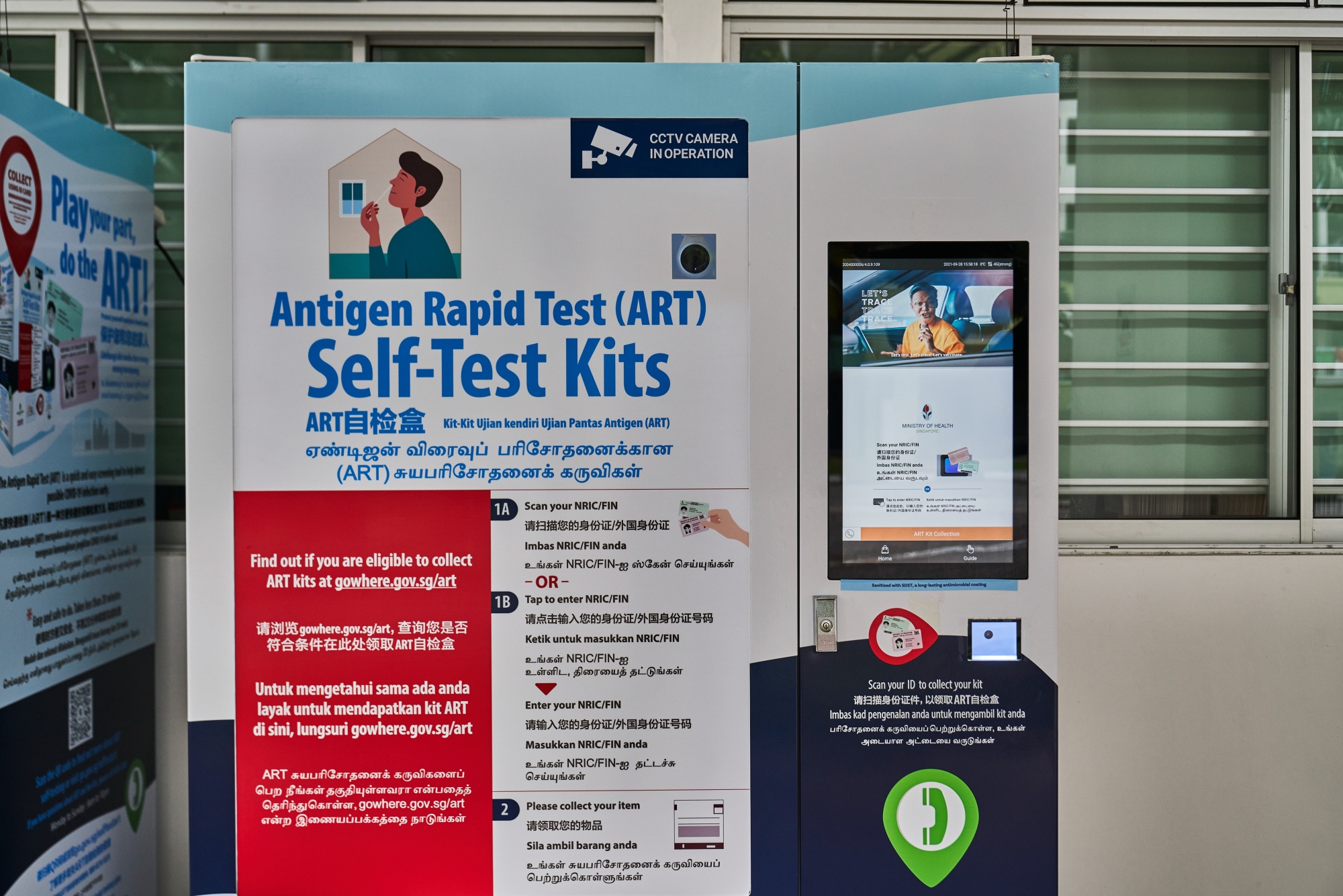 An Antigen Rapid Testing (ART) Self-Test Kits vending machine in Singapore.