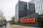 relates to アリババが11月香港上場の機会に注目、100億ドル規模に縮小