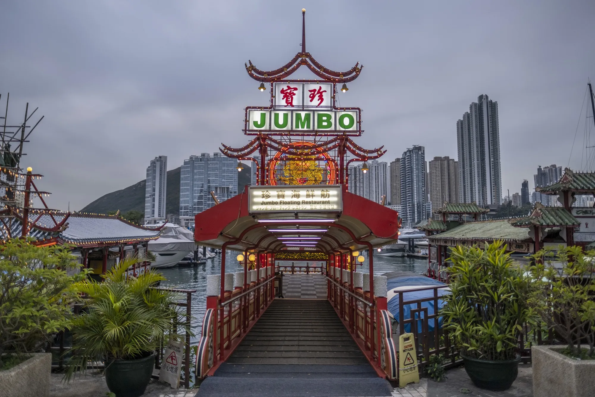 Signage for the Jumbo Floating Restaurant is illuminated at a pier at the Aberdeen South Typhoon Shelter in Hong Kong on&nbsp;Jan. 17, 2020.