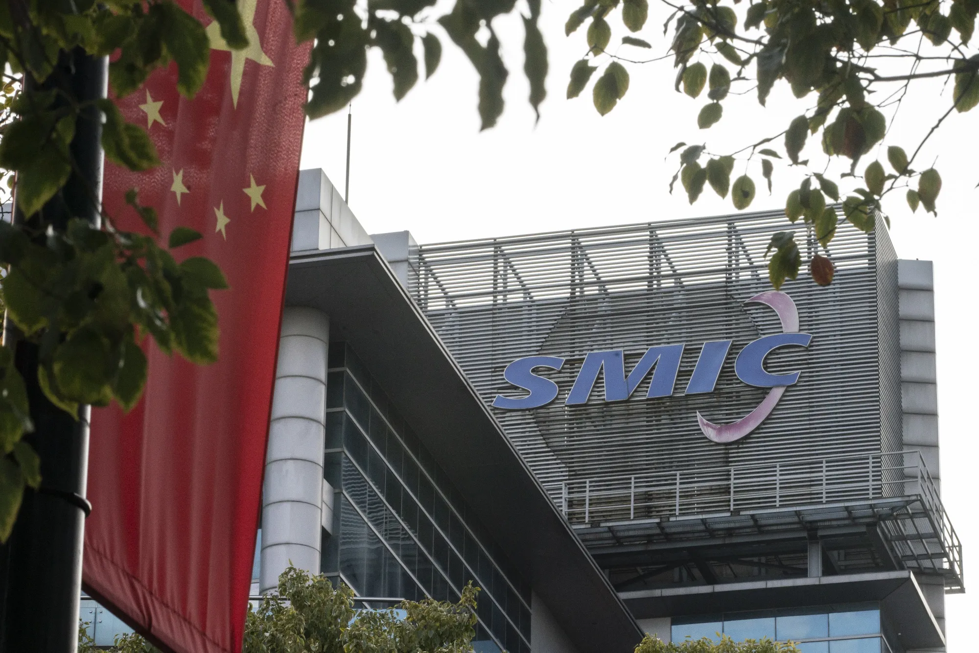 Semiconductor Manufacturing International Corp. headquarters in Shanghai.