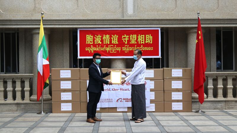 MYANMAR-CHINA-MEDICAL SUPPLIES-DONATION