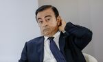 カルロス・ゴーン容疑者