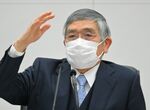 日本銀行の黒田東彦総裁