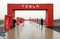 Elon Musk Breaks Ground at Tesla's First Gigafactory Outside the U.S.
