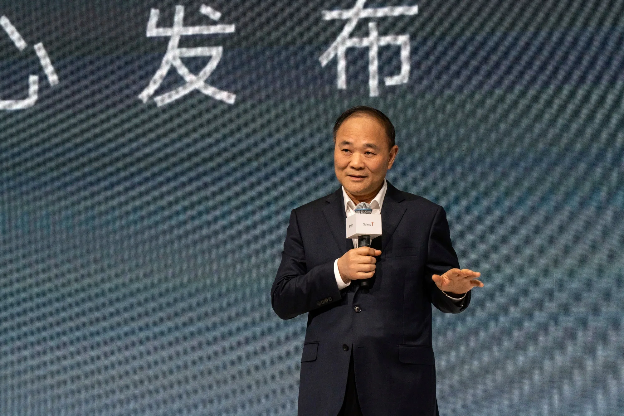 Li Shufu