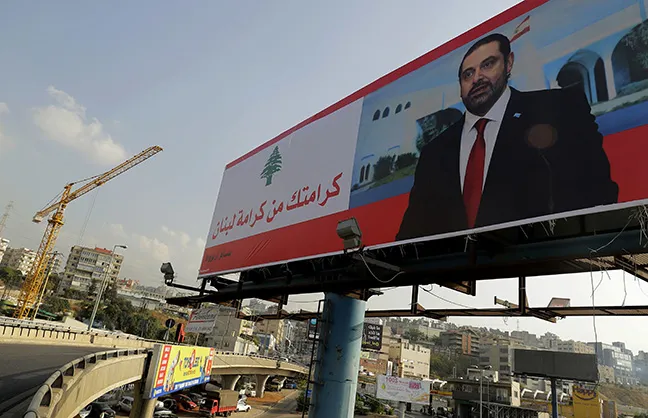 A poster of Lebanese Prime Minister Saad Hariri that reads in Arabic "Your dignity is Lebanon's dignity" on a&nbsp;highway north of Beirut.