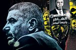Hassan Malek is organizing the businessmen of the Brotherhood. Brotherhood chief strategist and financier Khairat el-Shater (poster) had been a ­presidential front-runner