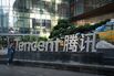 Tencent Binhai Mansion as the Chinese Tech Company Invests $150 Million in Waterdrop