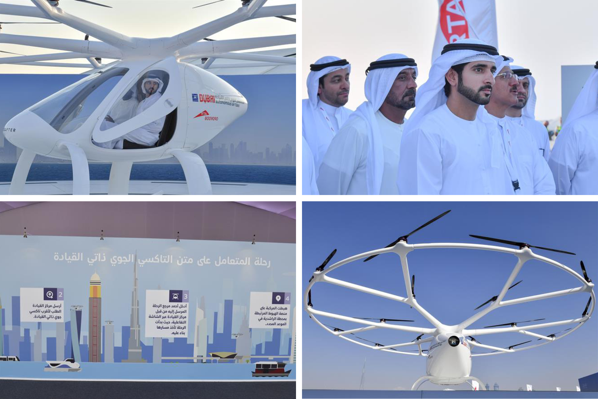 Lav vej kandidat rolige Dubai Stages First Public Test of Drone Taxis | BloombergNEF