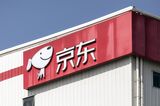 JD.Com Warehouse in Shanghai Ahead of Company's Earnings