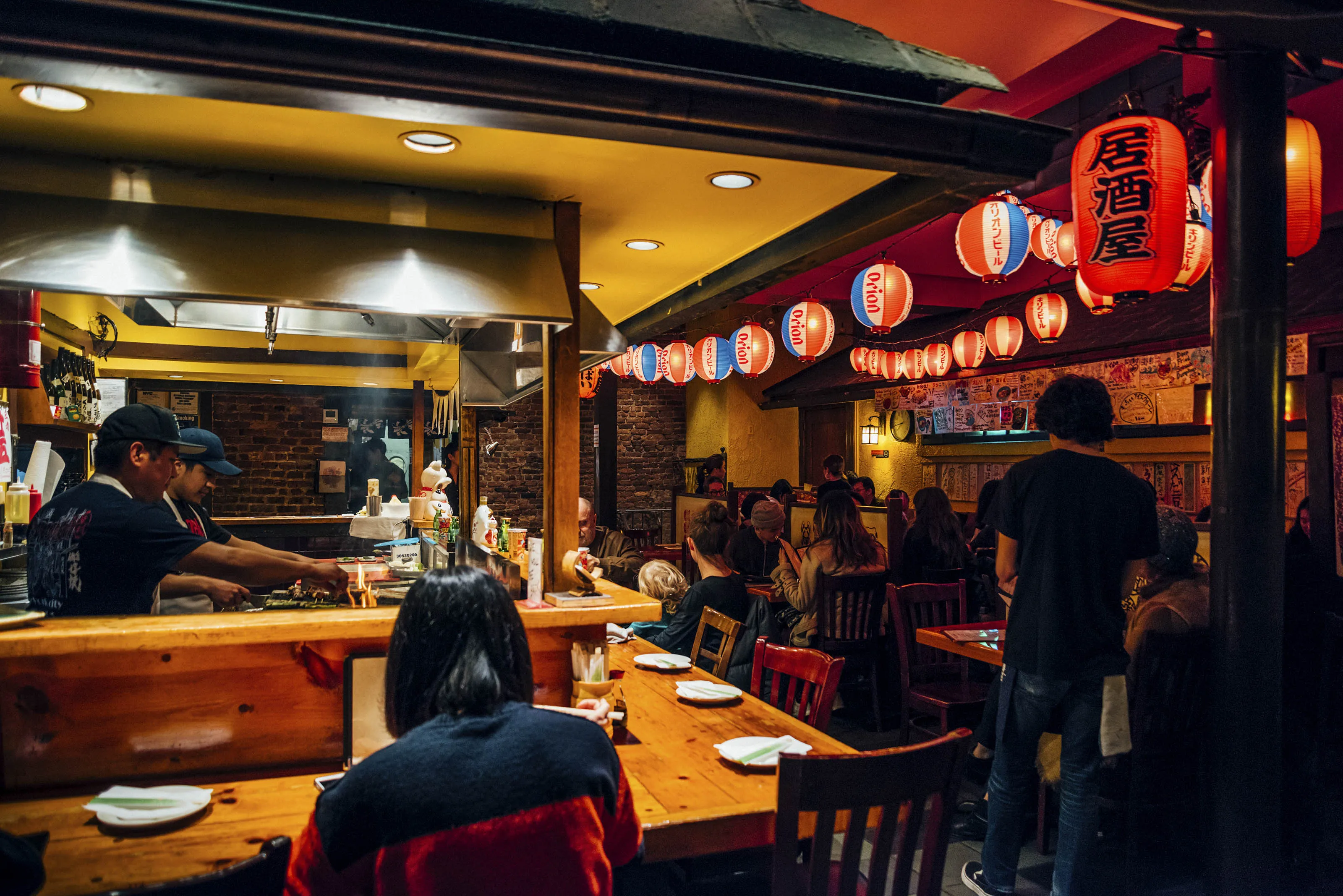 Village Yokocho