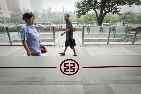 Tea-Maker’s Woes Signal China Funding Deficit for Entrepreneurs