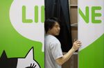 Line store.