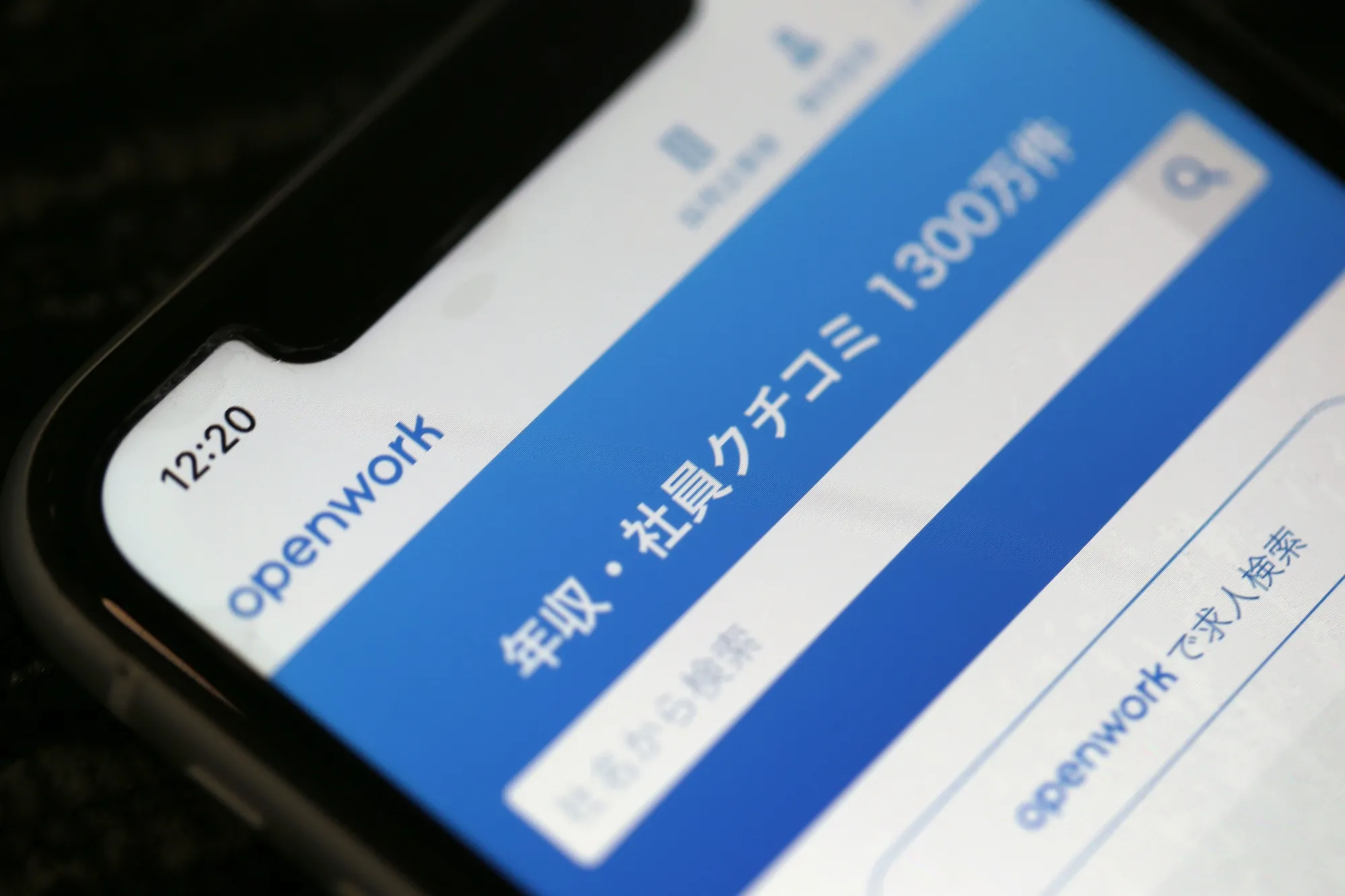 Japan Fund Manager Mines Online Job Reviews to Pick Investments - Bloomberg