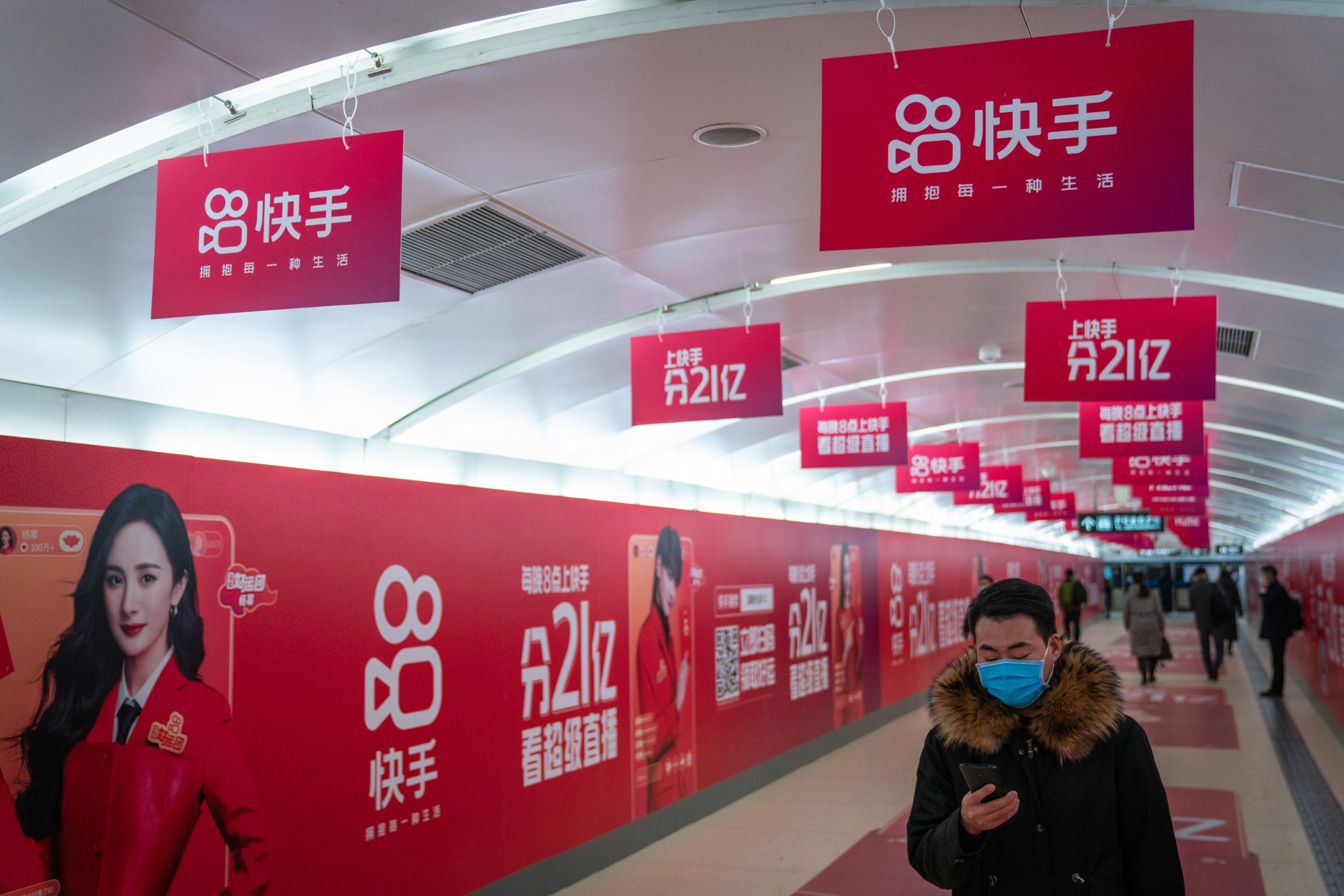 Kuaishou Technology advertisements at a subway station in Beijing, on Feb. 3.