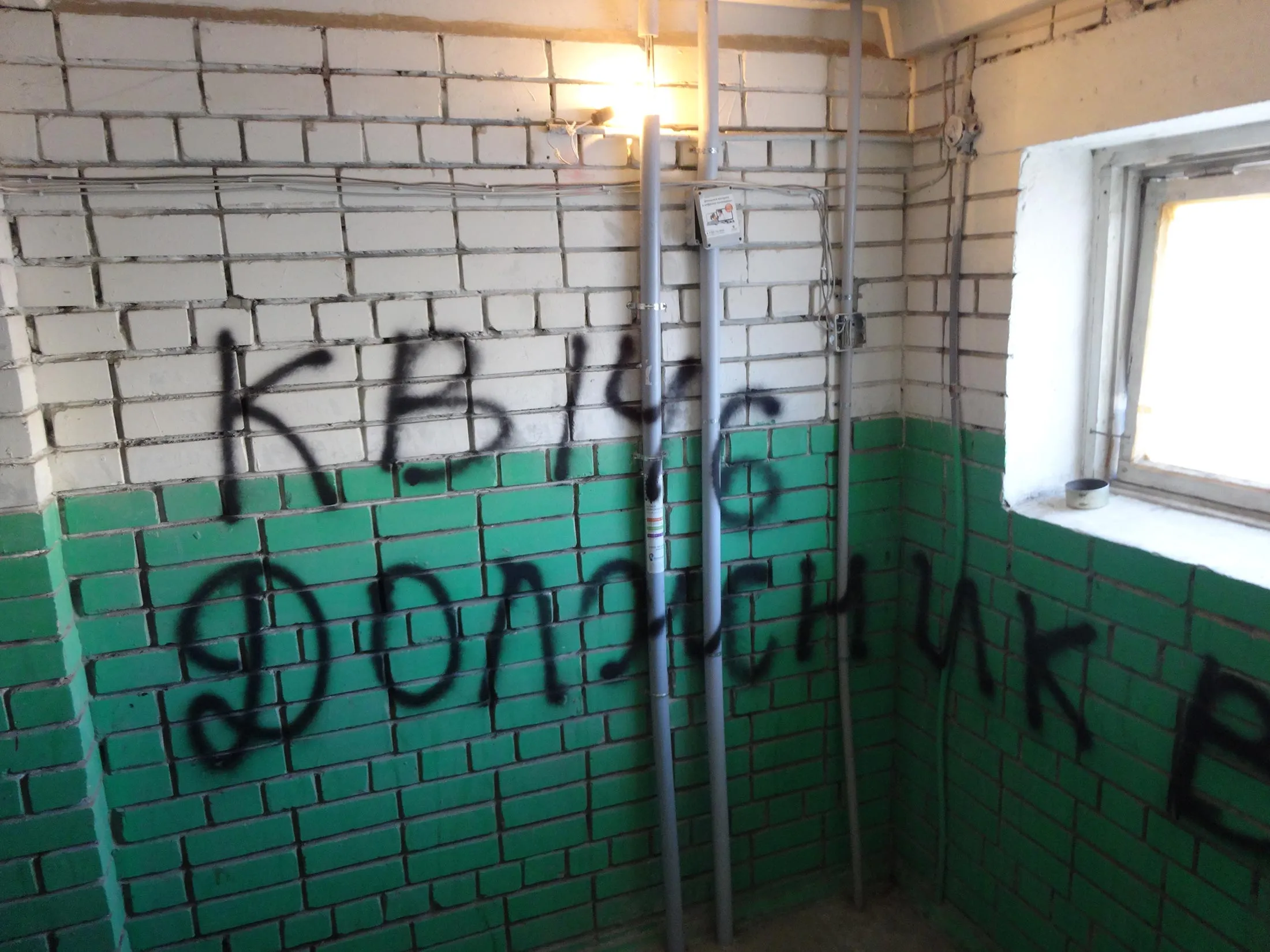 Inside a debtor’s building, the warning on the wall reads “Apartment 146 Debtor.”
