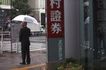 Nomura Securities Branches As CEO Nagai Faces Shareholders After Call for His Ouster