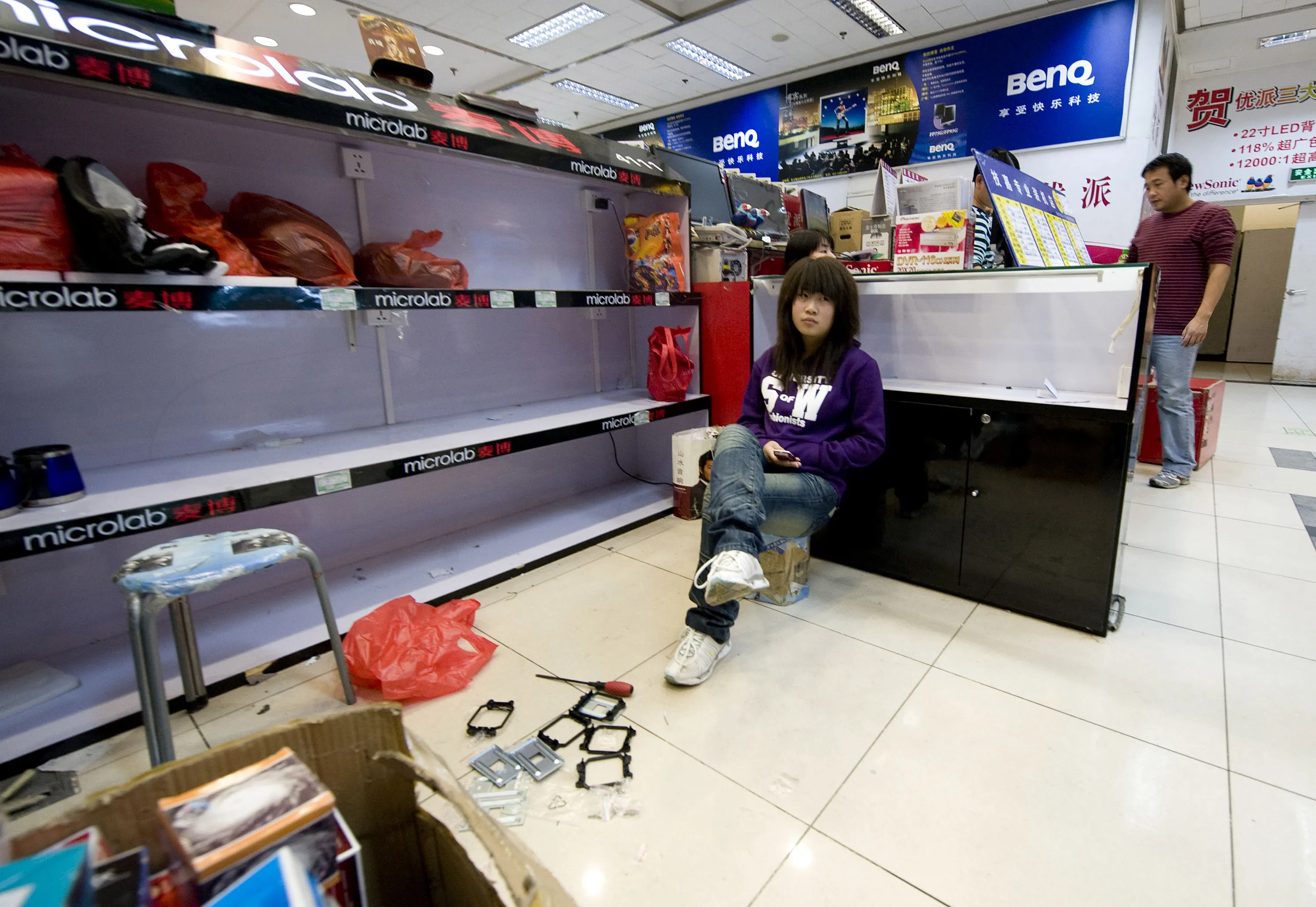 Hailong Electronics City

