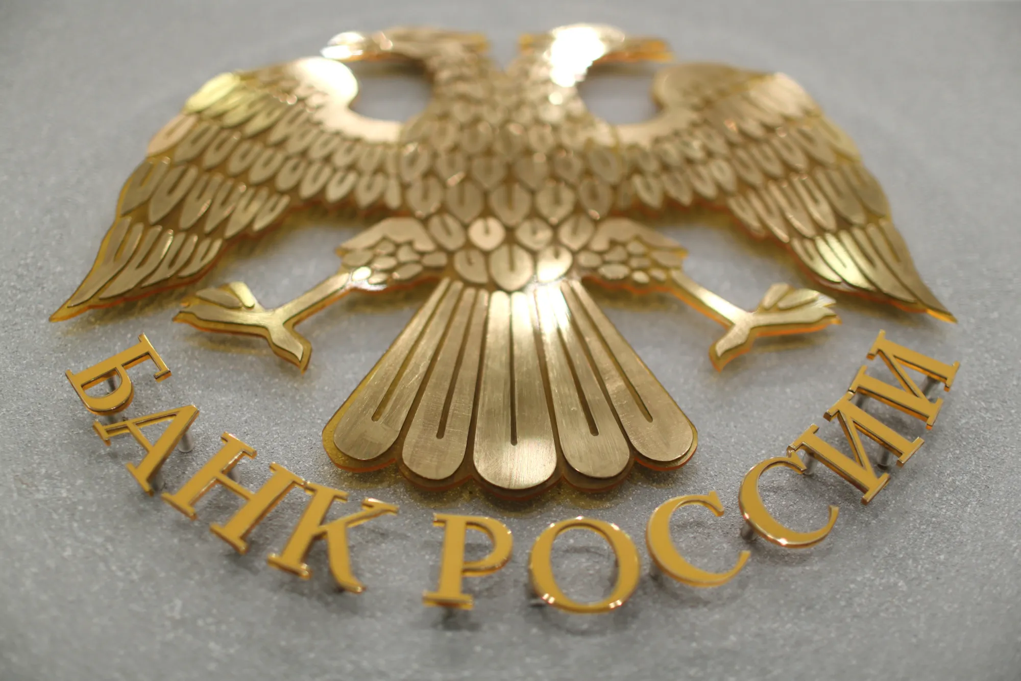 Bank Of Russia Governor Elvira Nabiullina News Conference