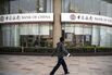 Bank of China Branches Ahead of Earnings Results