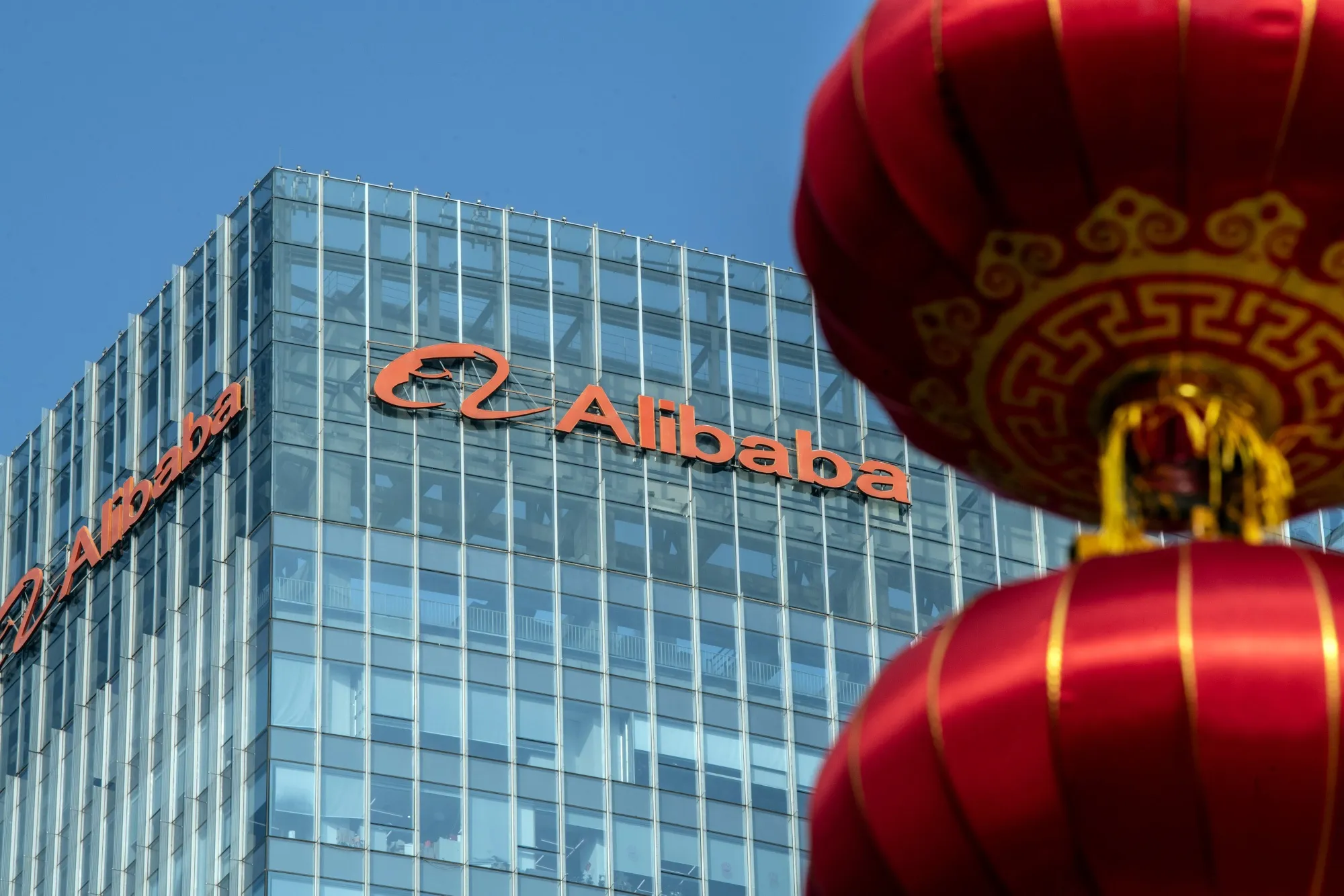 An Alibaba office in Beijing.