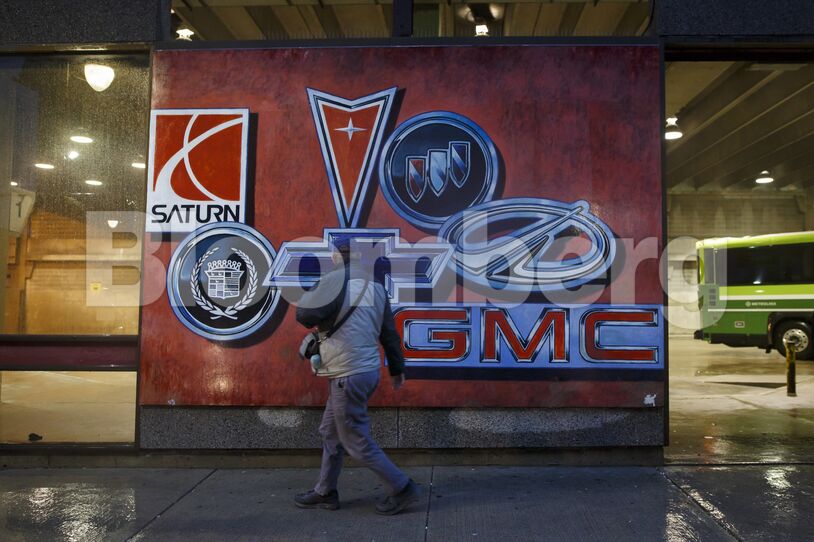 GM Plans 10,000 Job Cuts, Five Plant Shutdowns In North America
