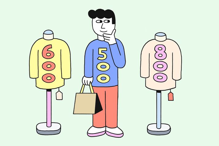 How to Hack Your Credit Score 1