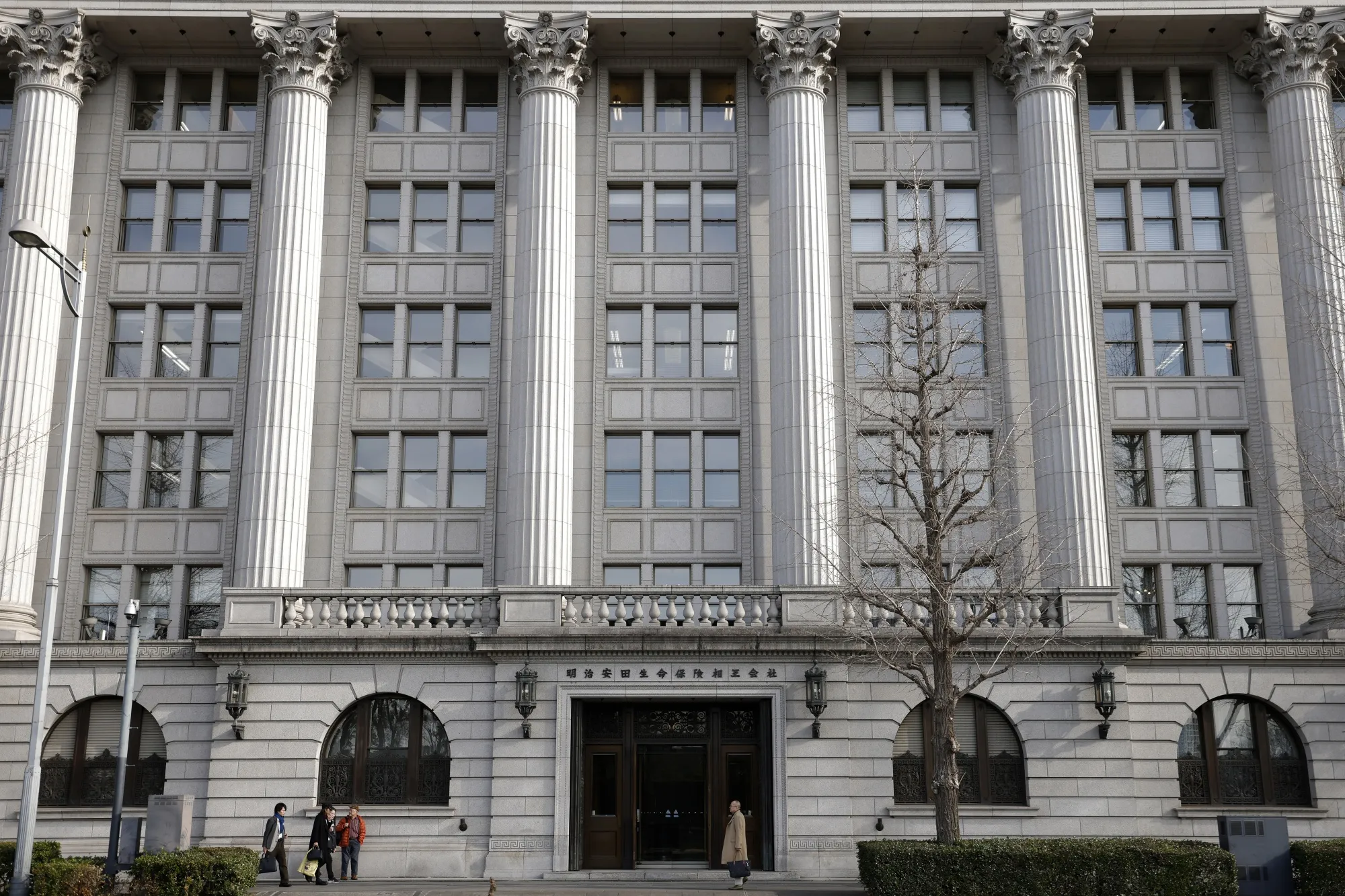 The Meiji Yasuda Life Insurance Co. headquarters in Tokyo.