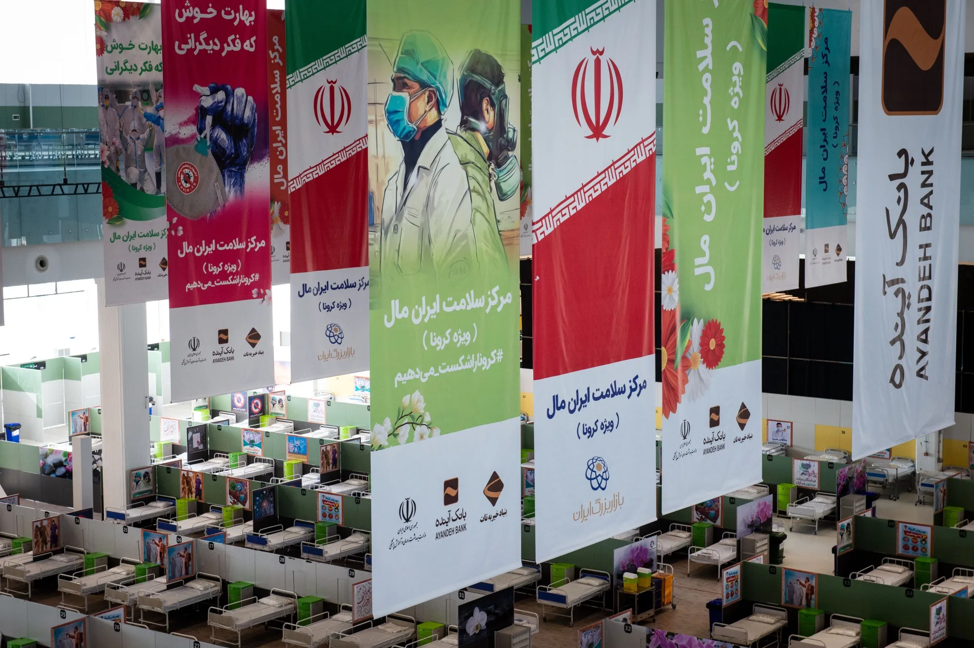 A temporary coronavirus hospital at Iran Mall in Tehran, Iran.