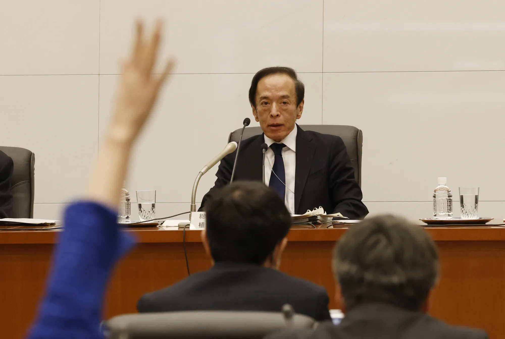 Kazuo Ueda