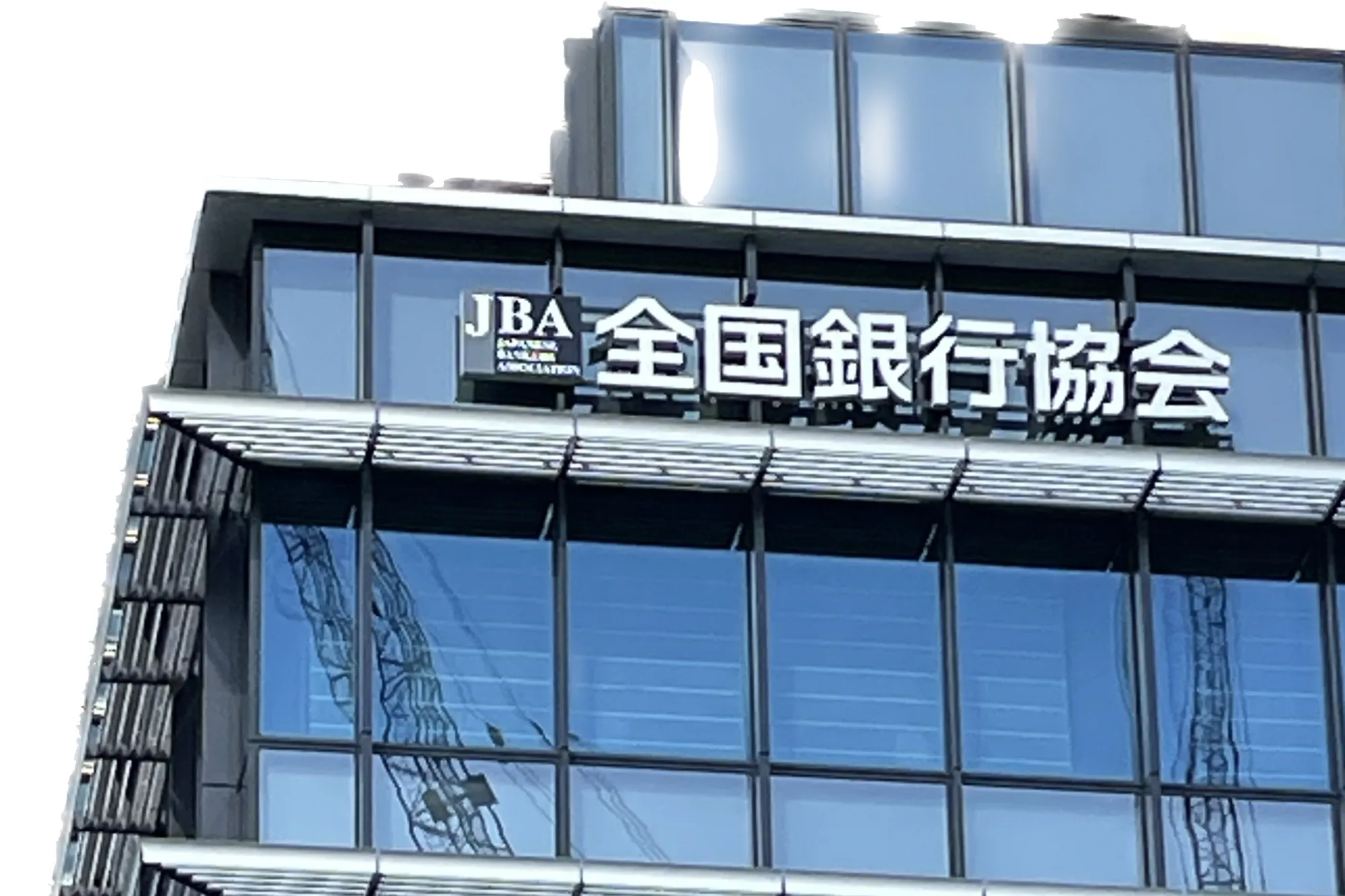 JBA Building 