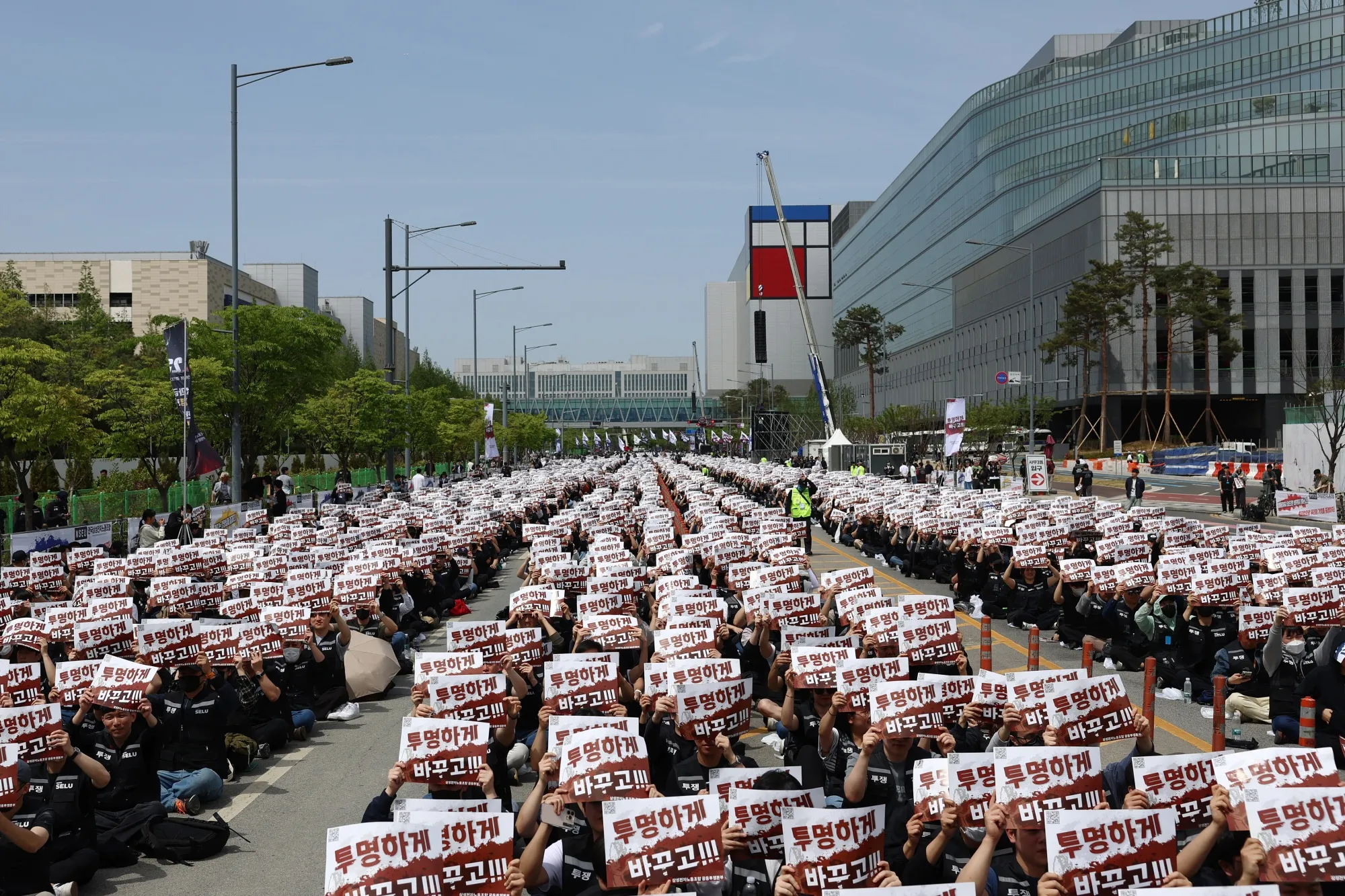 A rally outside a Samsung Electronics semiconductor plant in Pyeongtaek on April 23.