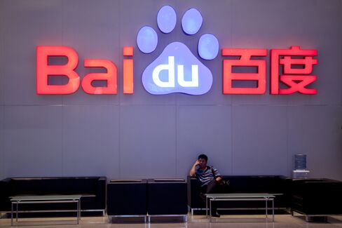 Baidu Climbs as Earnings Drive ETF to May High: China Overnight