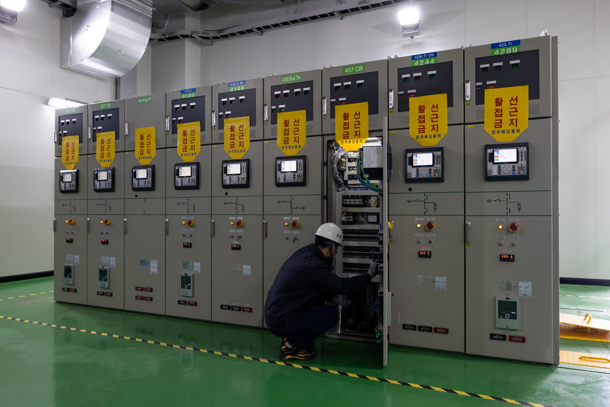 Korea Offshore Wind Power