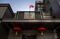 China Vows Retaliation After U.S. Shuts Down Houston Consulate