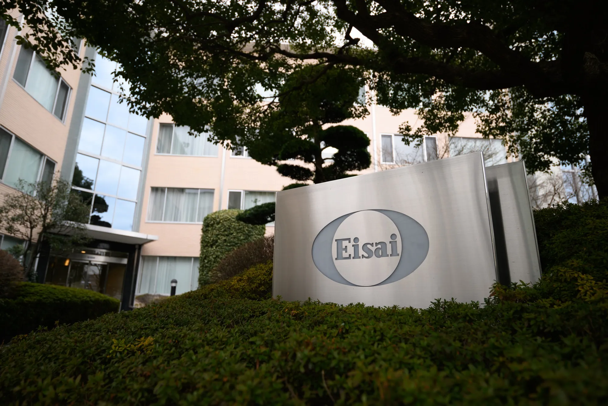 Eisai Co. headquarters in Tokyo, Japan.
