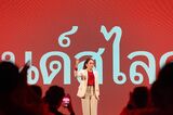 THAILAND-POLITICS-PARTY-SHINAWATRA