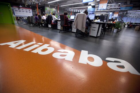 Alibaba Headquarters