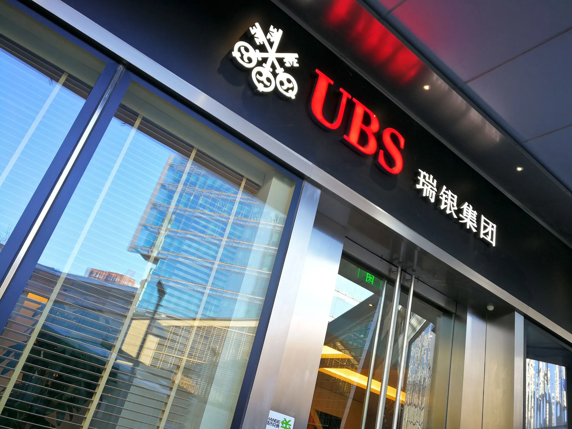 &nbsp;UBS Group is pictured in Beijing.