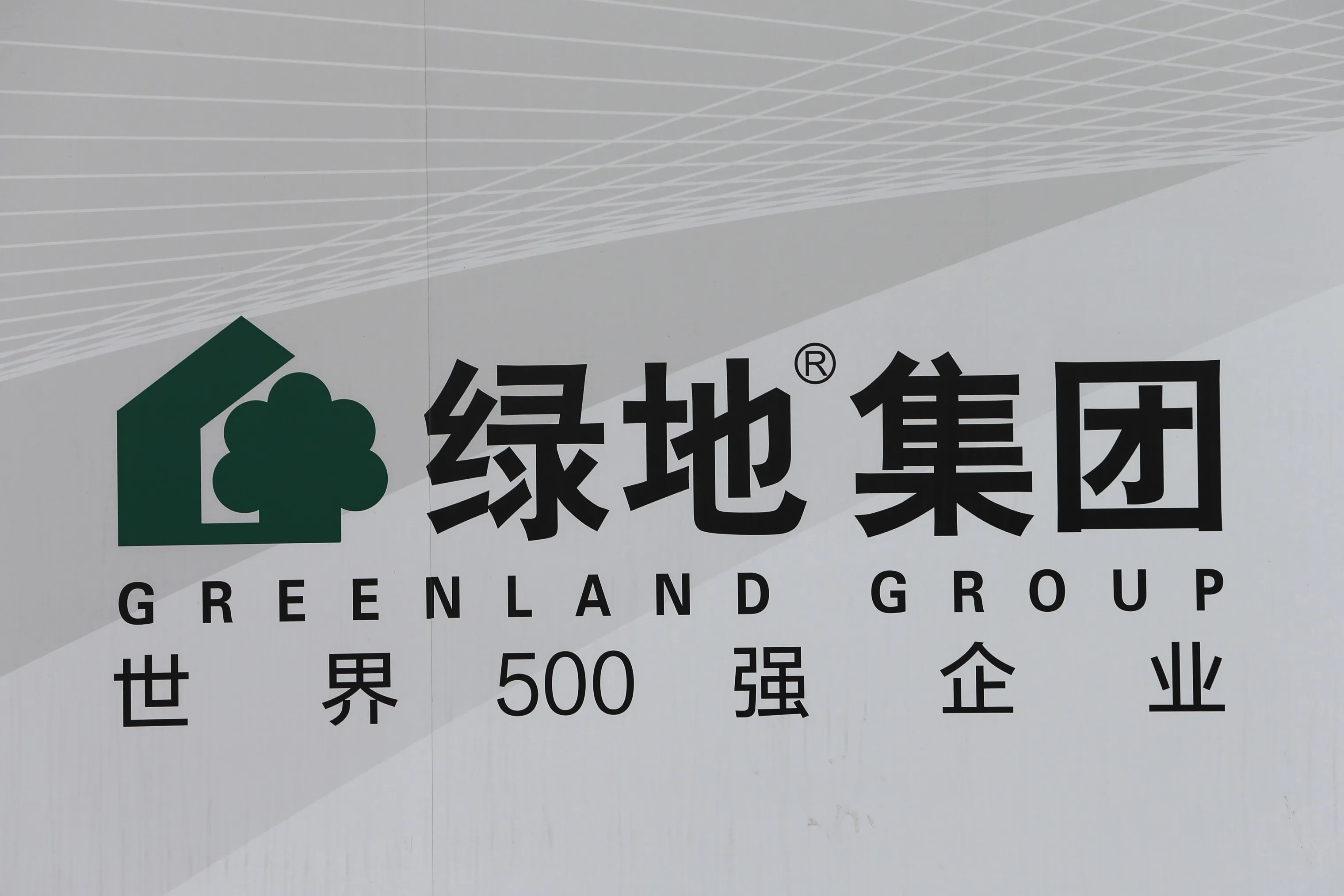 Inside The Greenland Holding Group Co. Construction Site At Jeju Healthcare Town