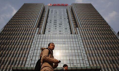 Sinopec Joins China Peers in Posting Lower Full-Year Profits