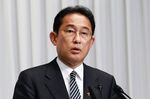 Fumio Kishida, Japan's prime minister, speaks during a news conference in Tokyo, on Monday, Nov. 1, 2021.