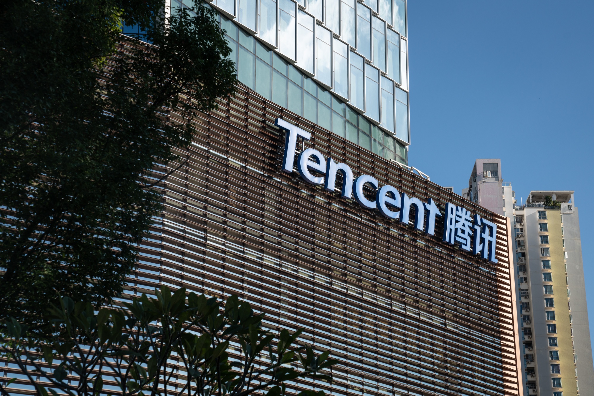 Tencent Binhai Mansion as the Chinese Tech Company Invests $150 Million in Waterdrop