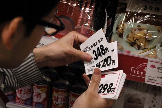 Japan Tries to Learn Lessons From Its 2014 Sales Tax Blow