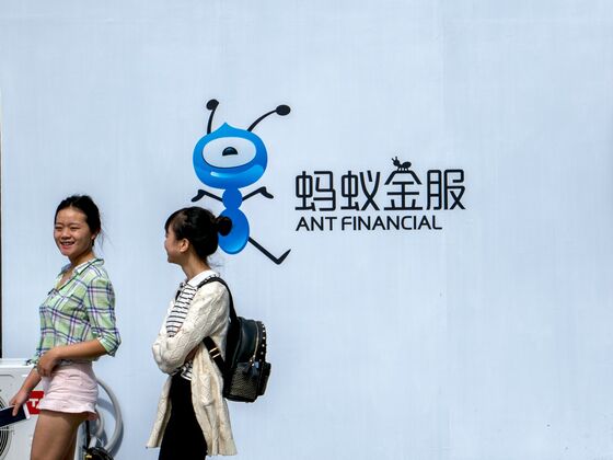 Ant Financial Seeks Loan Up to $3.5 Billion at Lower Rate