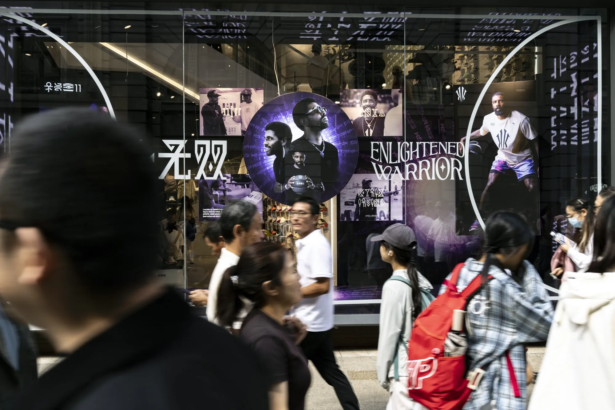An Anta Sports store in Shanghai.