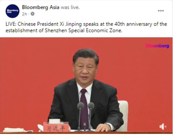 Xi Rallies China Behind Shenzhen as Tech Fight Heats Up